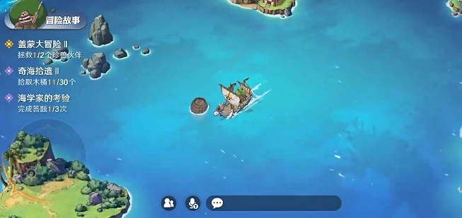 航海王壮志雄心正式版下载