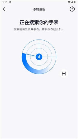 fitbeing正式版下载