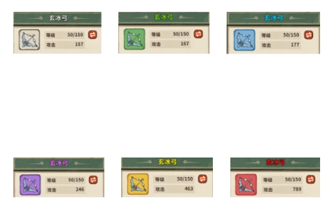 山海记内购版安装包下载