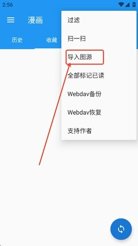 Cimoc官方版下载