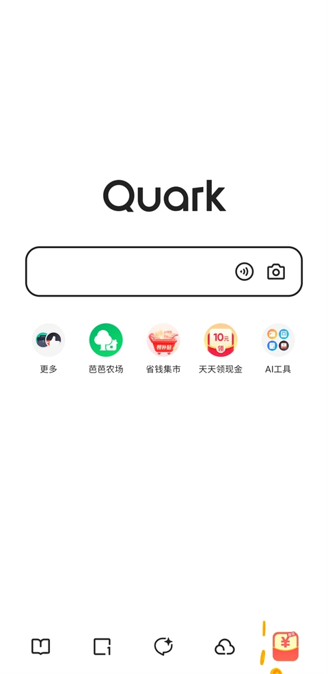 夸克浏览器免费版下载