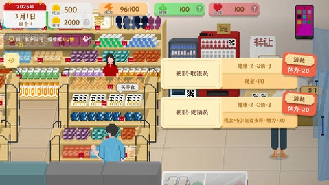 我独自生活完整版下载