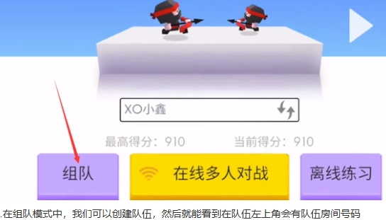 弓箭手大作战老版手机下载