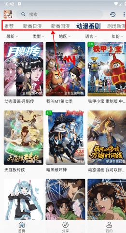 嘶哩嘶哩完整版下载