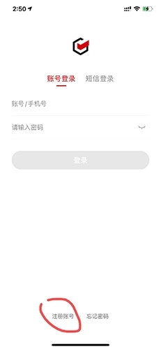 顺丰同城急送正式版下载