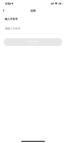 顺丰同城急送正式版下载