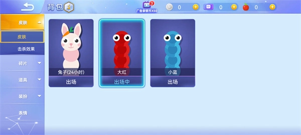 贪吃蛇大作战最新下载