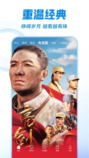 西瓜视频极速版图5