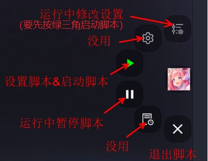 马娘助手完整版下载