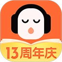 懒人听书