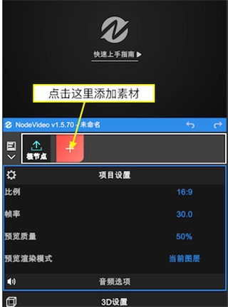 nodevideo最新下载