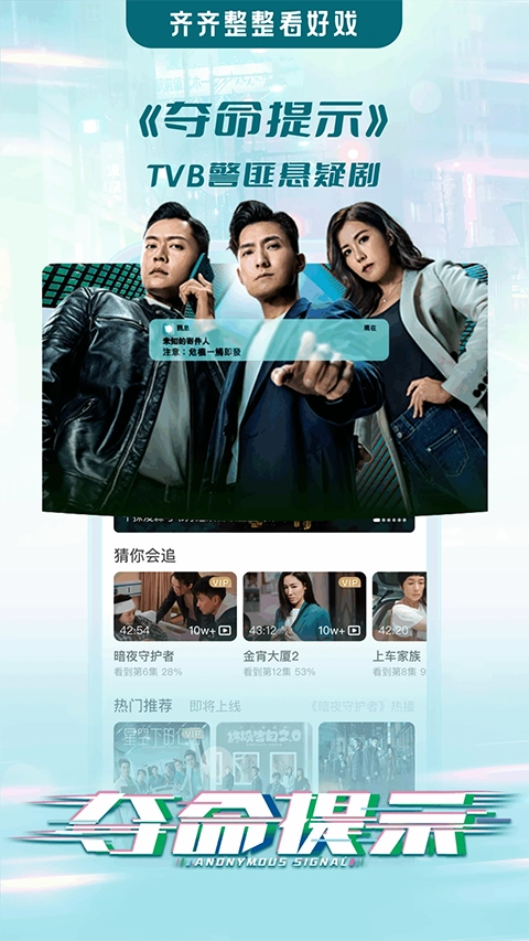 埋堆堆电视版图3