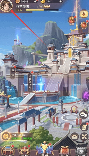 武圣三国免费版手游下载