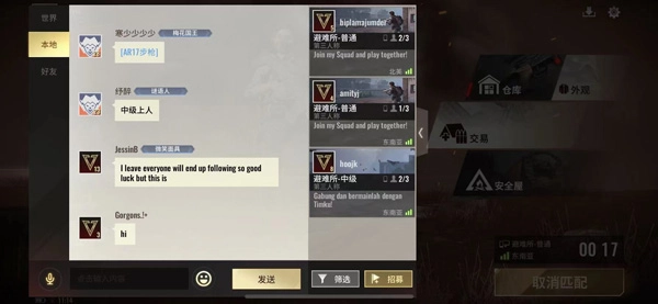 超凡先锋国际服手机版下载