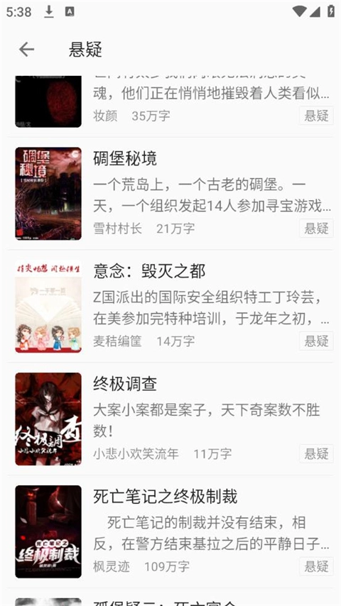 小书亭免费原版图3