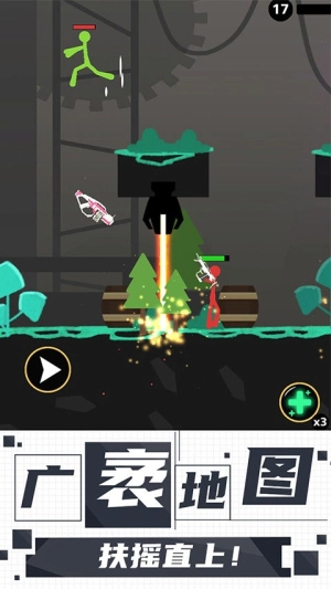 火柴人王者对决(3)