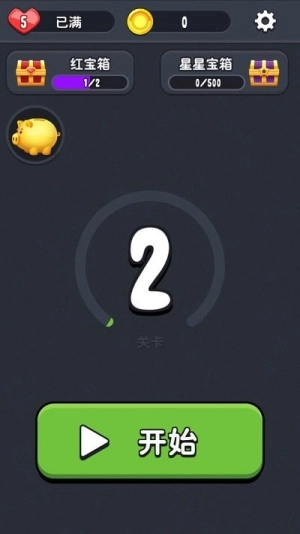 配對大師3d截圖0