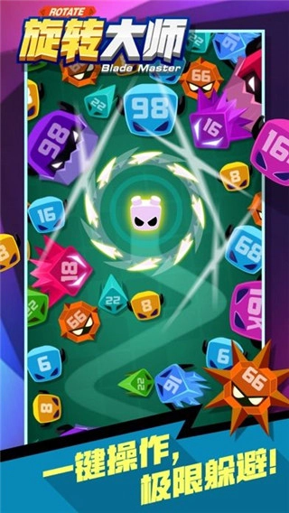 旋转大师全部英雄解锁(3)