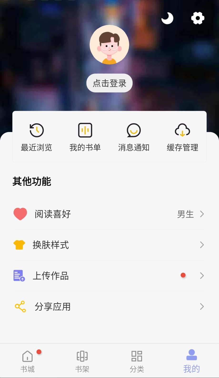 风车动漫全集免费观看图1