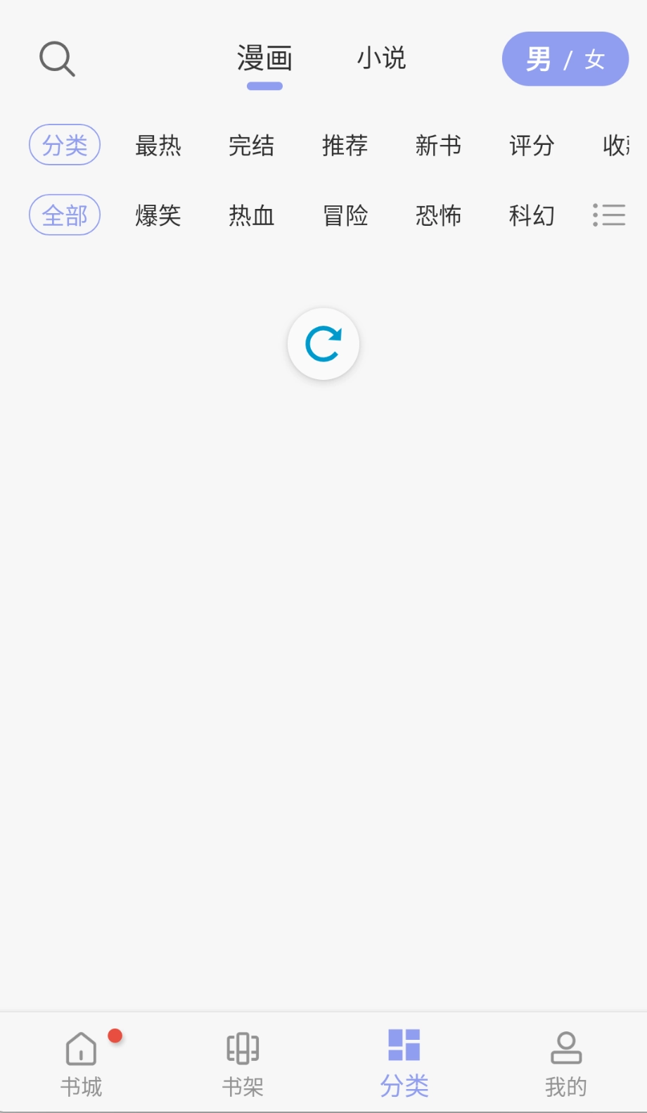 风车动漫全集免费观看图2