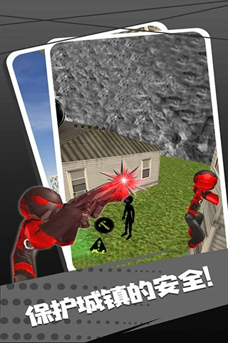 火柴人绳索侠客钻石版