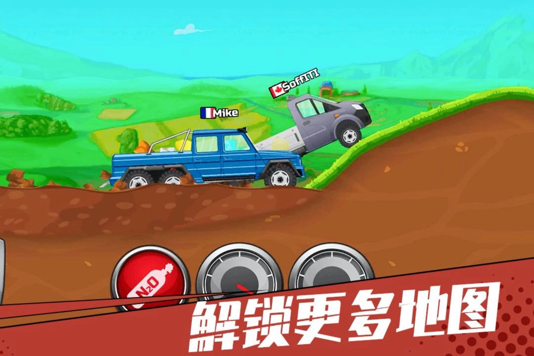 狂奔的卡车手机版图2