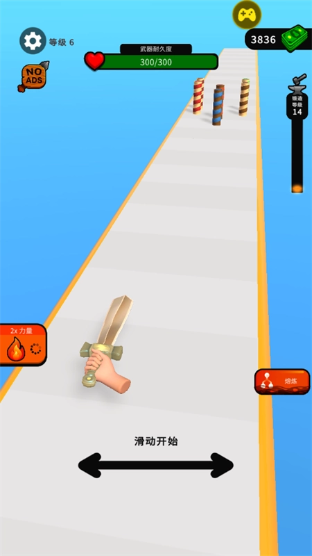 武器铸造大师菜单(5)