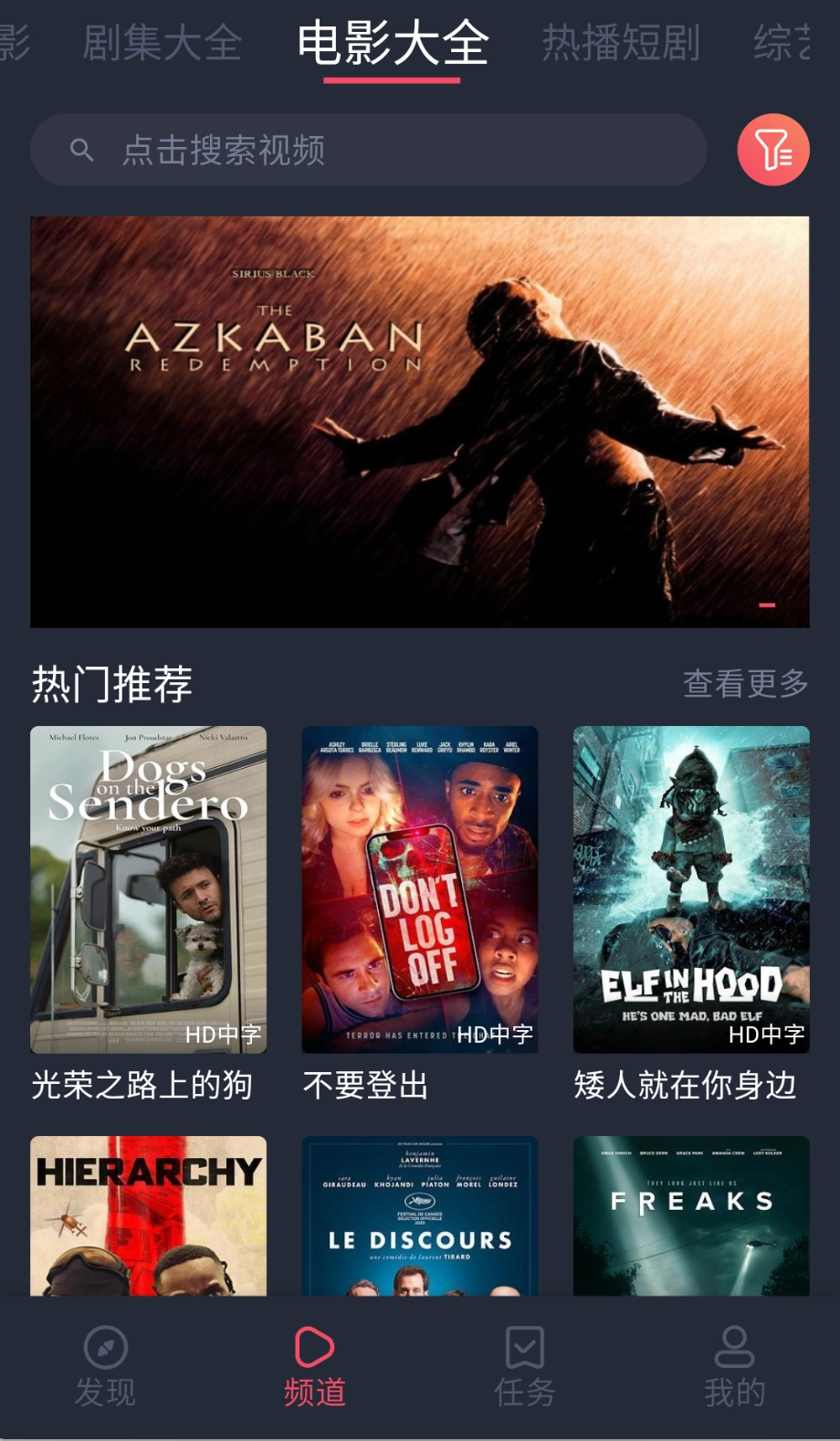 打驴动漫最新版