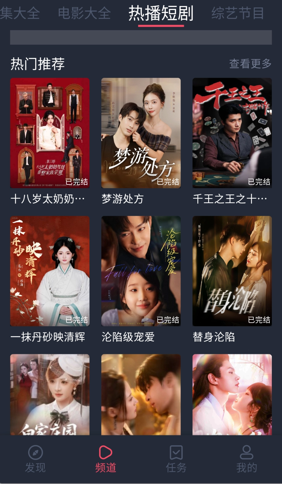 打驴动漫最新版