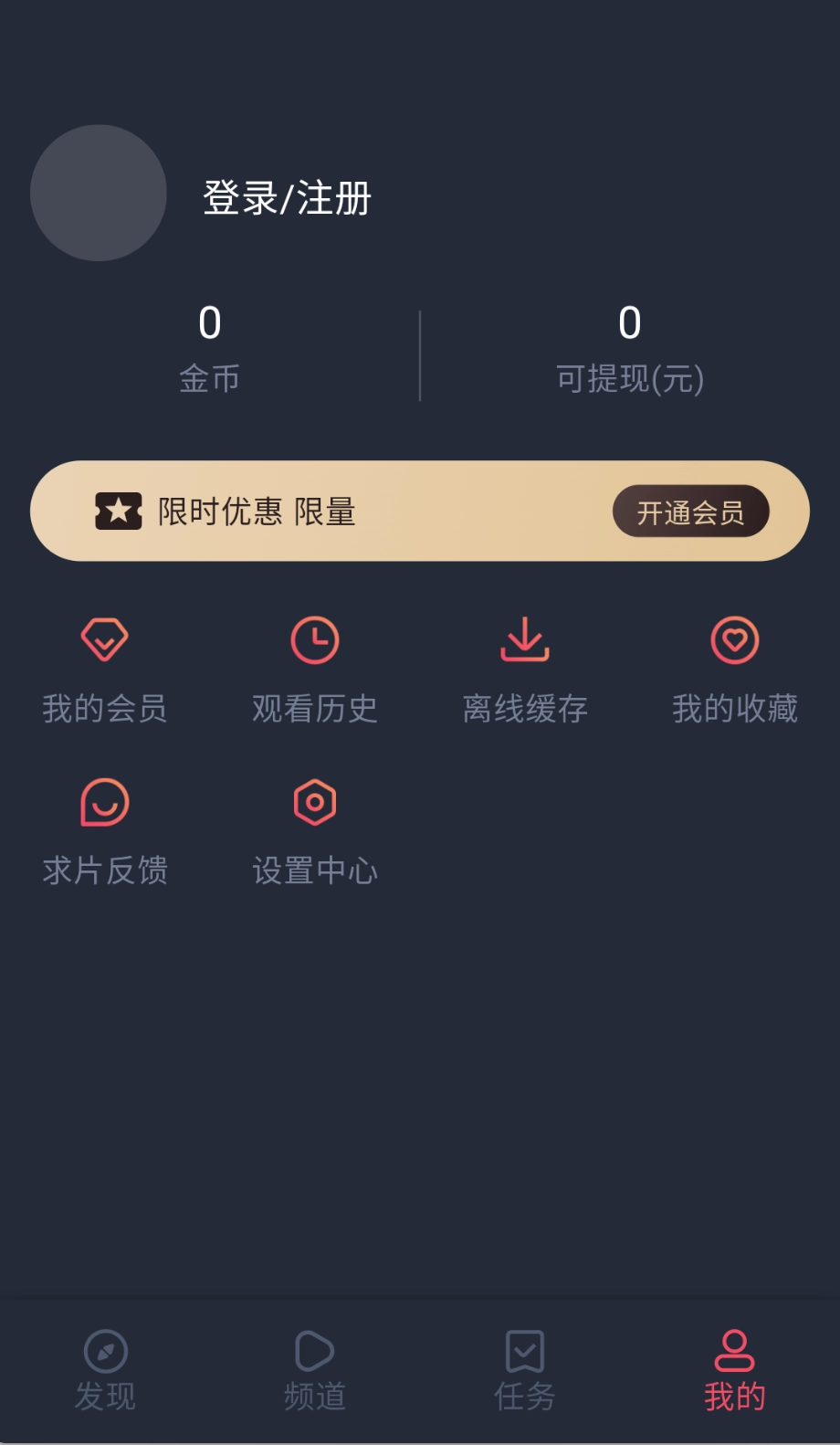 打驴动漫最新版