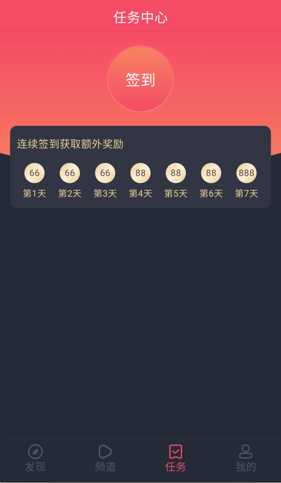 打驴动漫最新版