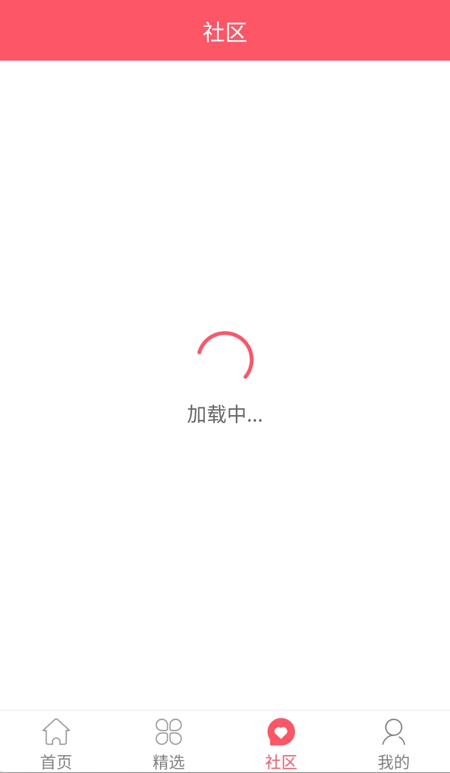 新世界动漫手机版