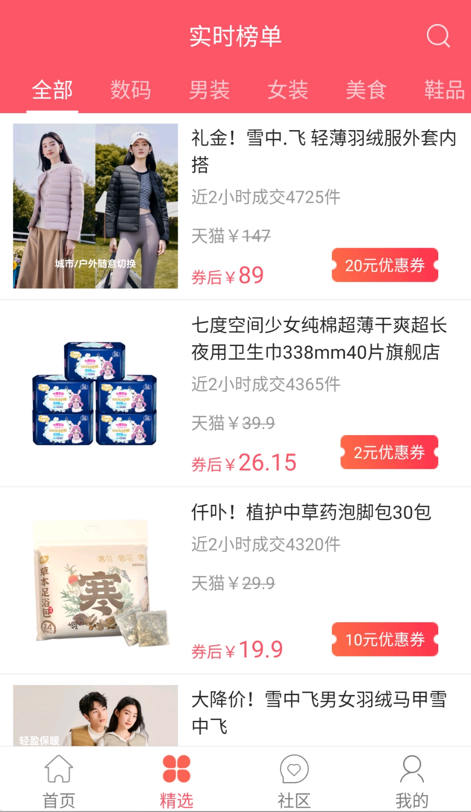 新世界动漫免费版