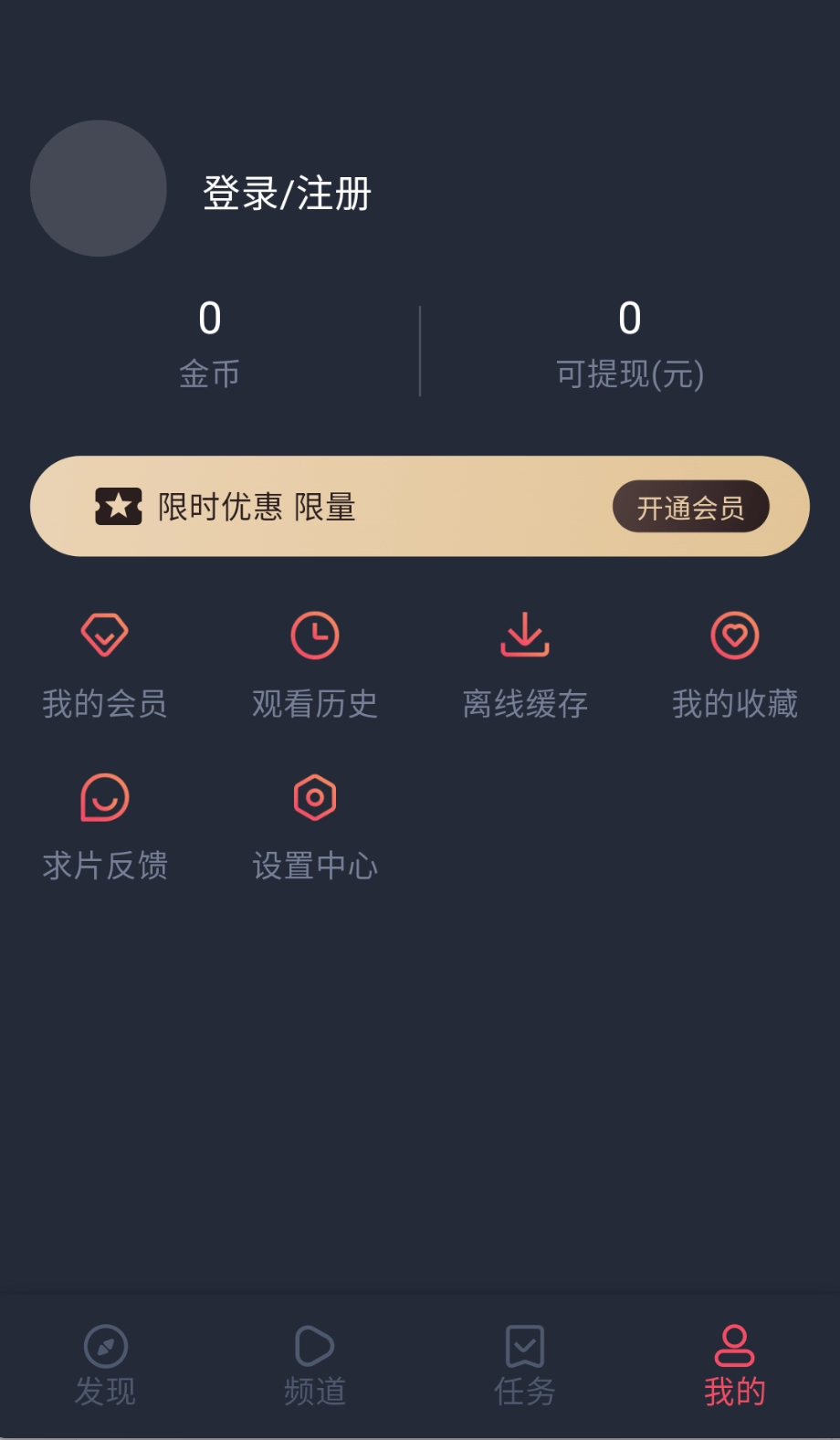 当鸟动漫免会员版图2