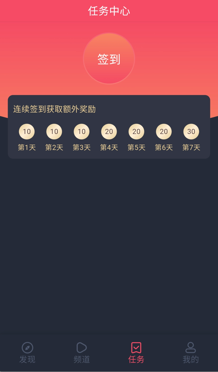 当鸟动漫投屏版图2