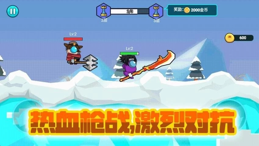 枪神争霸游戏绿色版图2