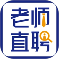 老师直聘
