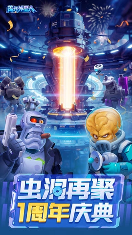 走开外星人(1)