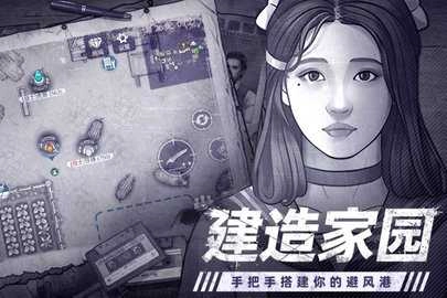 阿瑞斯病毒2免费版(4)