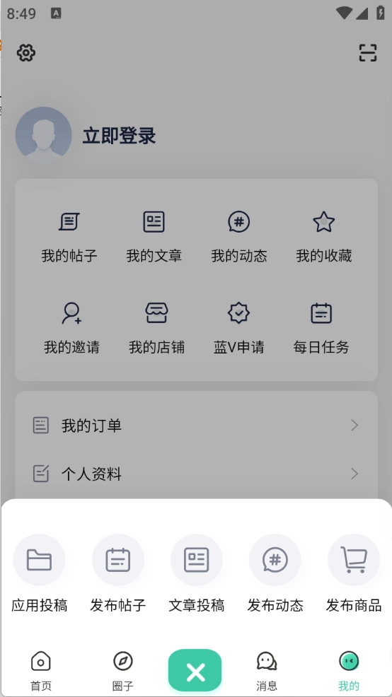 方源社区图4