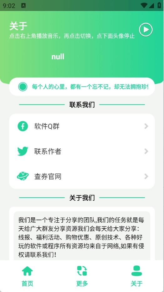 古风小生表情制作(3)