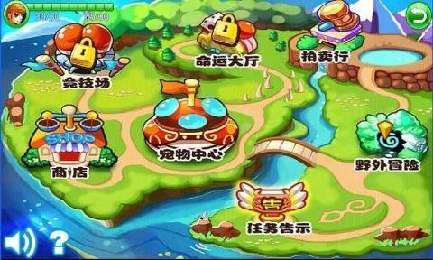 萌兽世界最新版图2