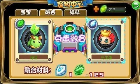 萌兽世界最新版图1