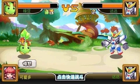 萌兽世界最新版图3