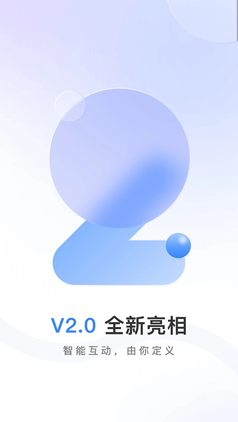 唯哆官方正版图1
