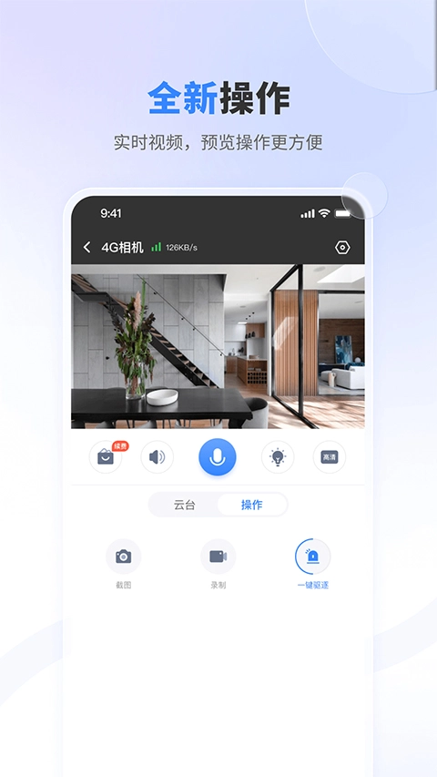 唯哆官方正版图3