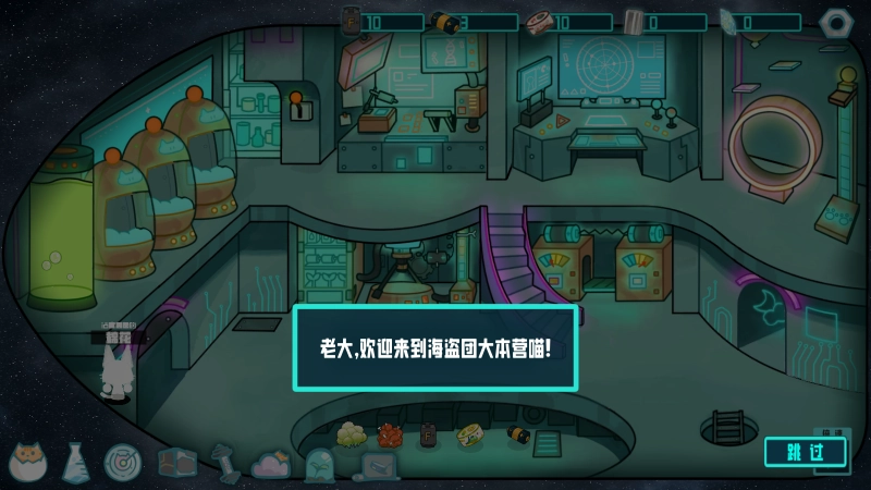 卵生猫之星际海贼团游戏无广告版(1)