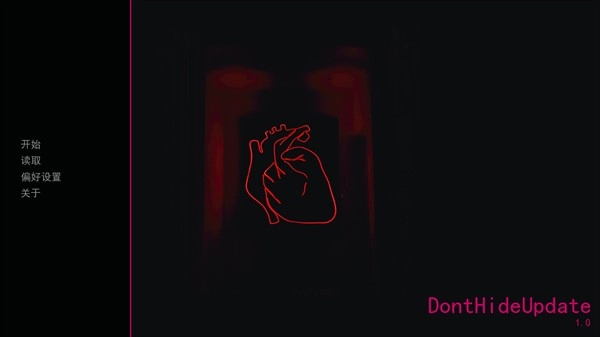 无处可藏游戏正版-图2