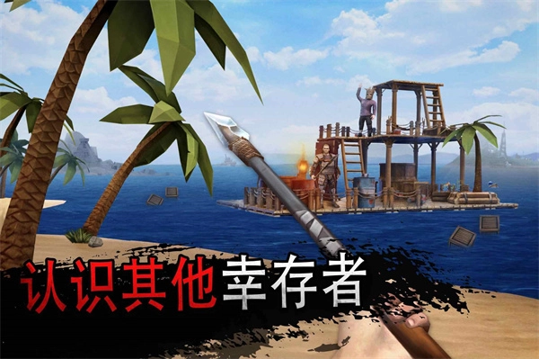 海洋游牧者图2