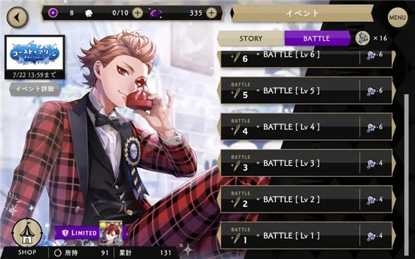 迪士尼扭曲仙境图2